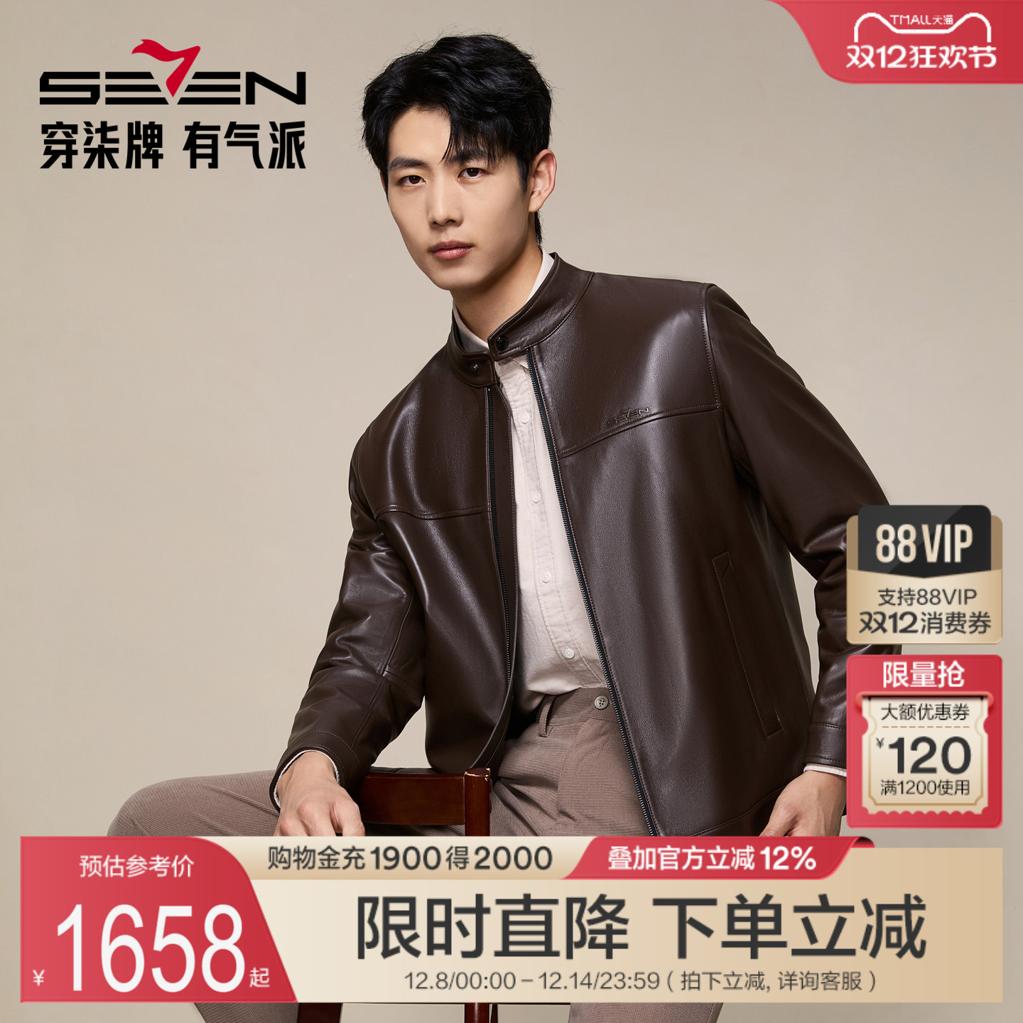 皮质柔软细腻，防风效果好