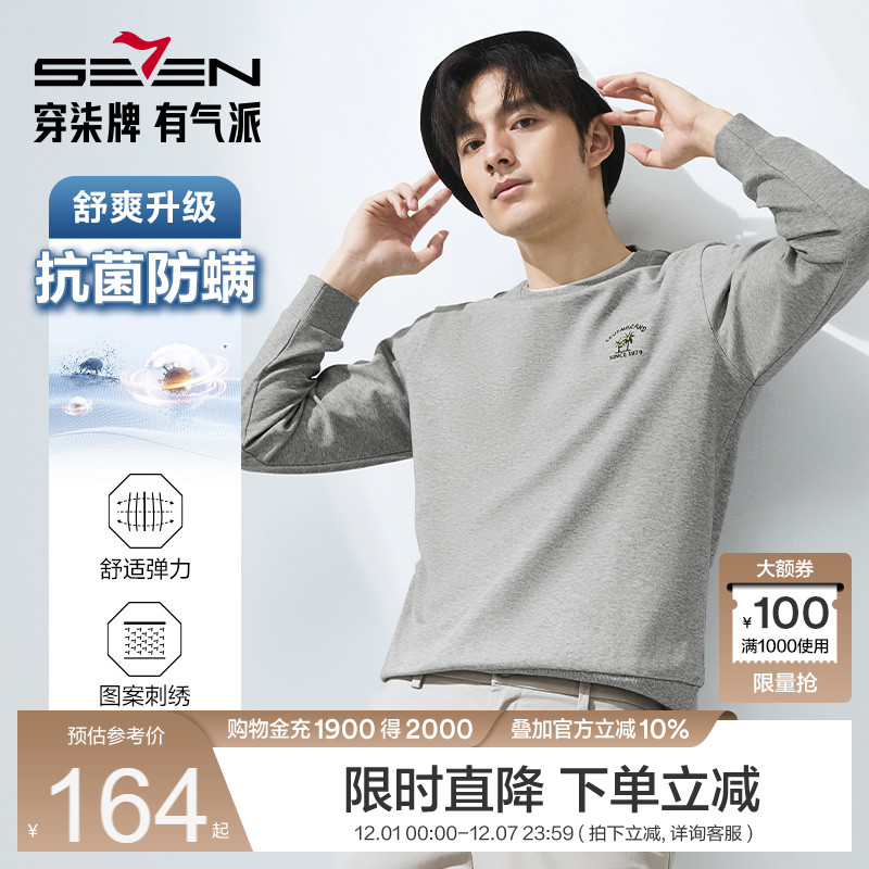 胸前椰树设计 时尚百搭