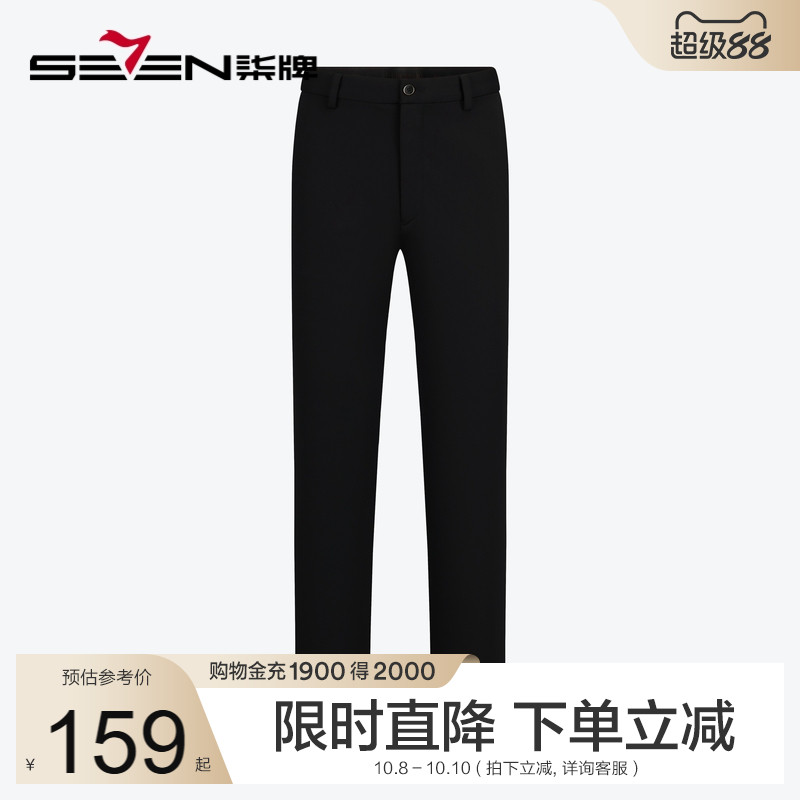 高弹针织休闲长裤 柔软亲肤