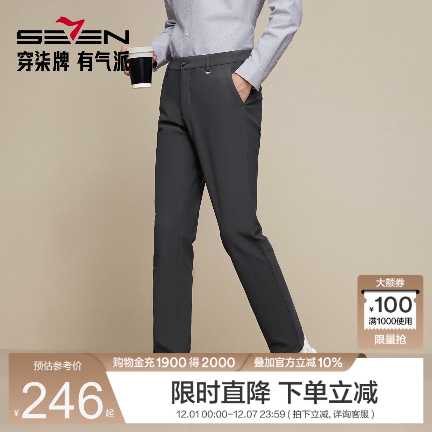 复合加绒内里 保暖舒适