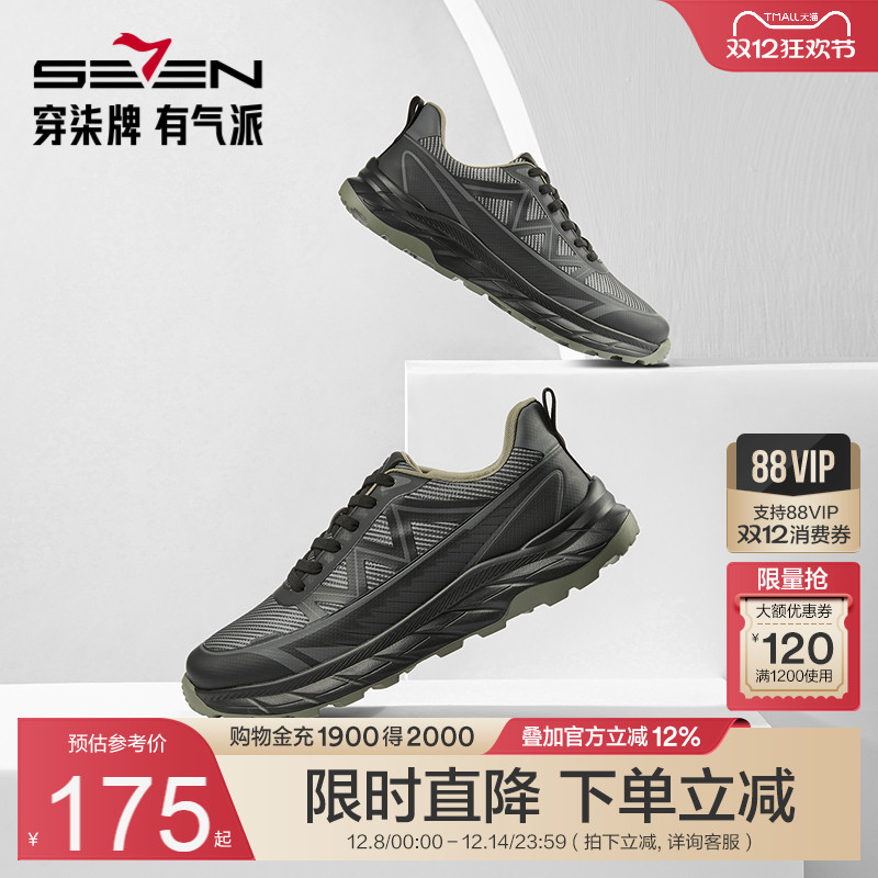 柒牌男鞋春夏2025新款跑步鞋厚底男款休闲鞋子男士透气百搭运动鞋