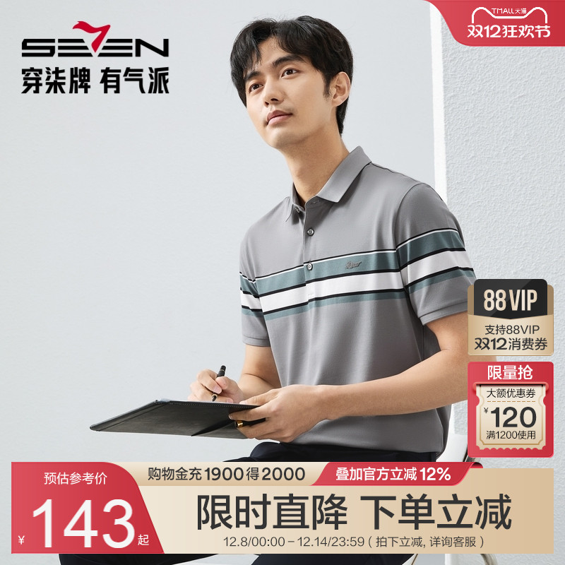 撞色条纹设计 休闲百搭