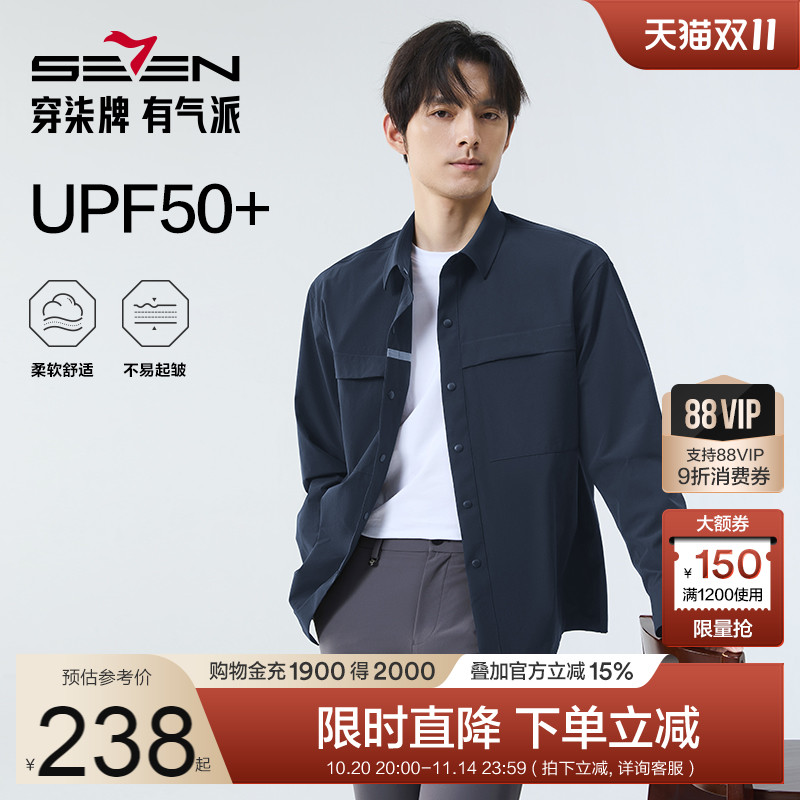 防紫外线休闲衬衫 通勤百搭