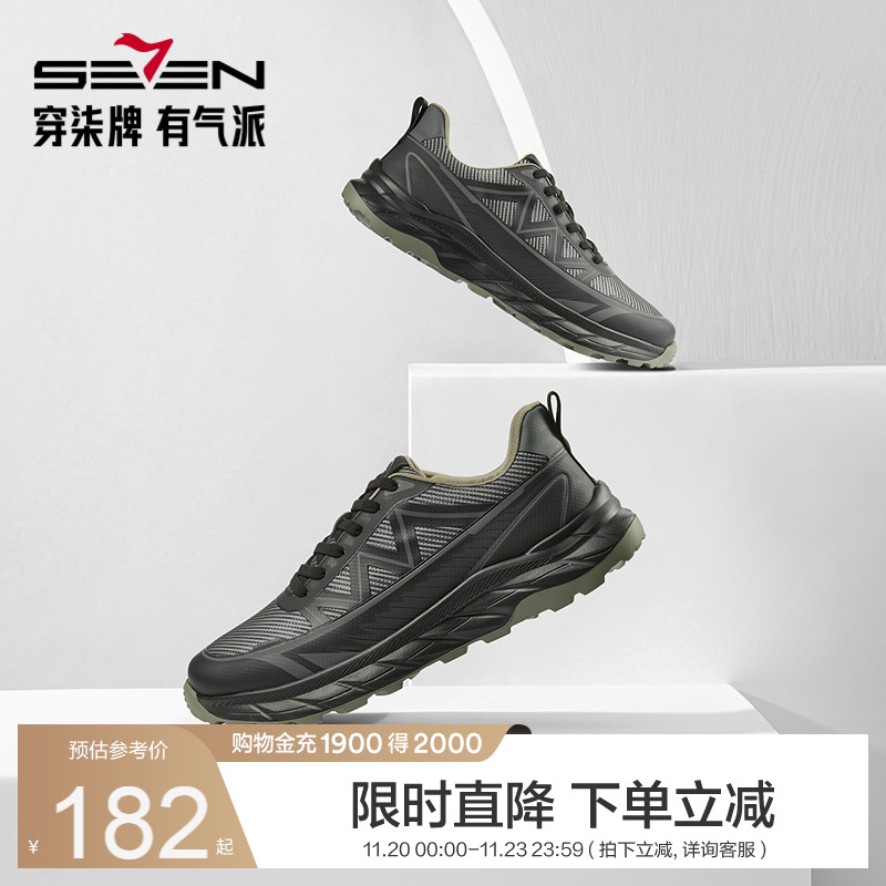 柒牌男鞋春夏2025新款跑步鞋厚底男款休闲鞋子男士透气百搭运动鞋