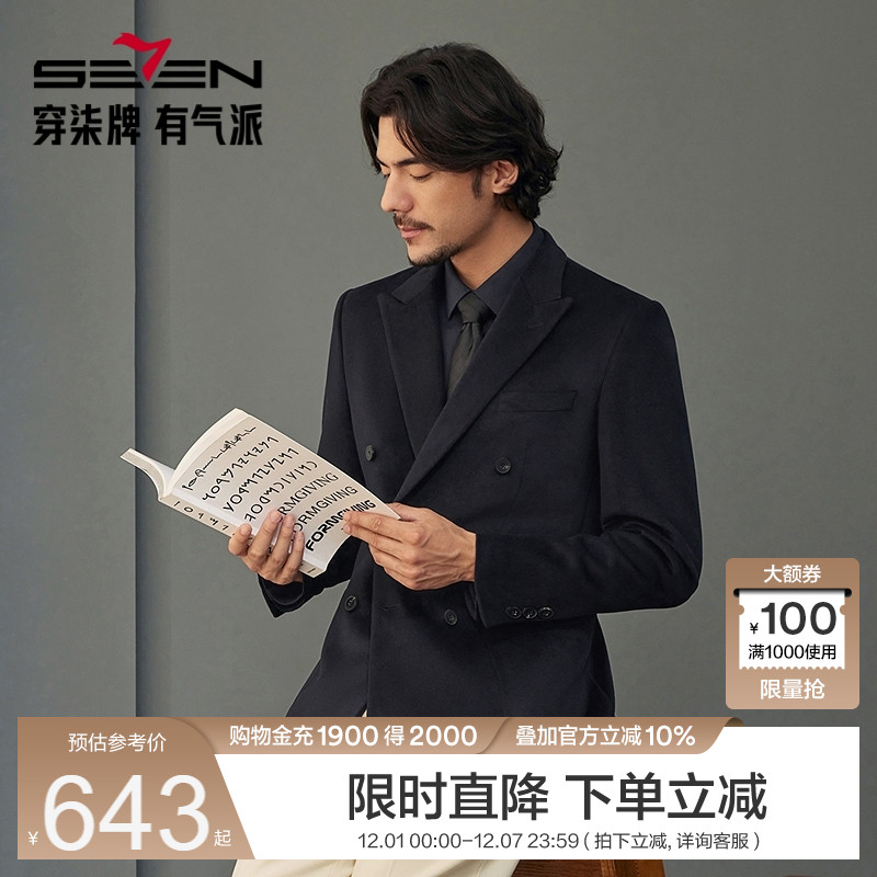 双排扣+双开衩设计 商务简约