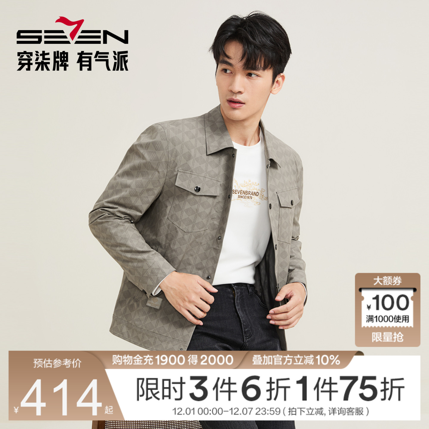 印花面料，不易起球起皱，不易变形色牢度好