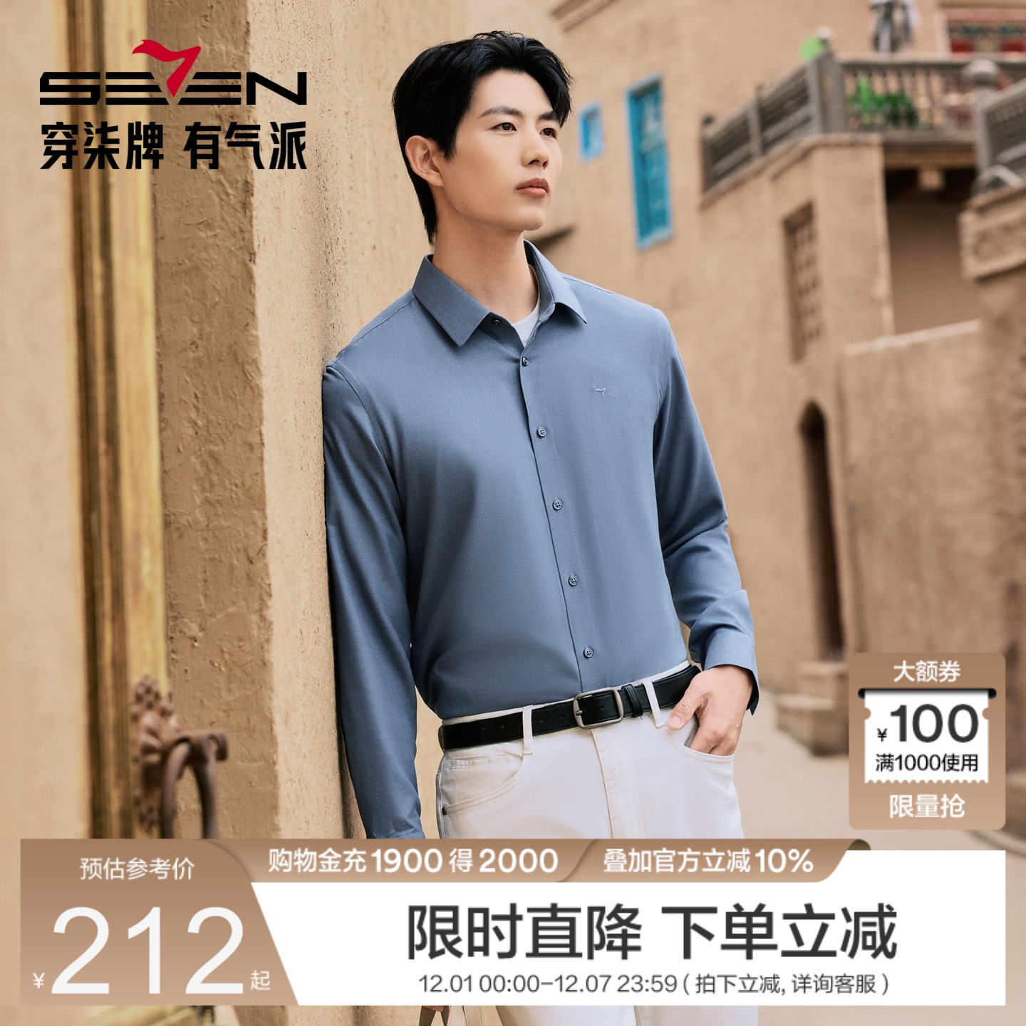 微磨毛索罗娜蓄热面料，手感柔软，色泽好