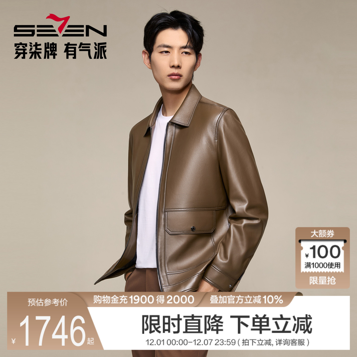 皮质柔软 手感软糯光泽度柔和