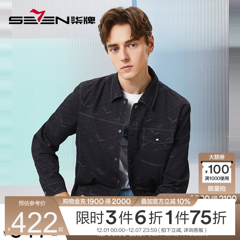 翻领春季时尚工装柒牌夹克