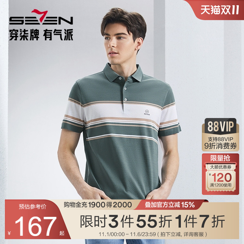 100%丝光棉抗菌面料 提花条纹设计 时尚休闲