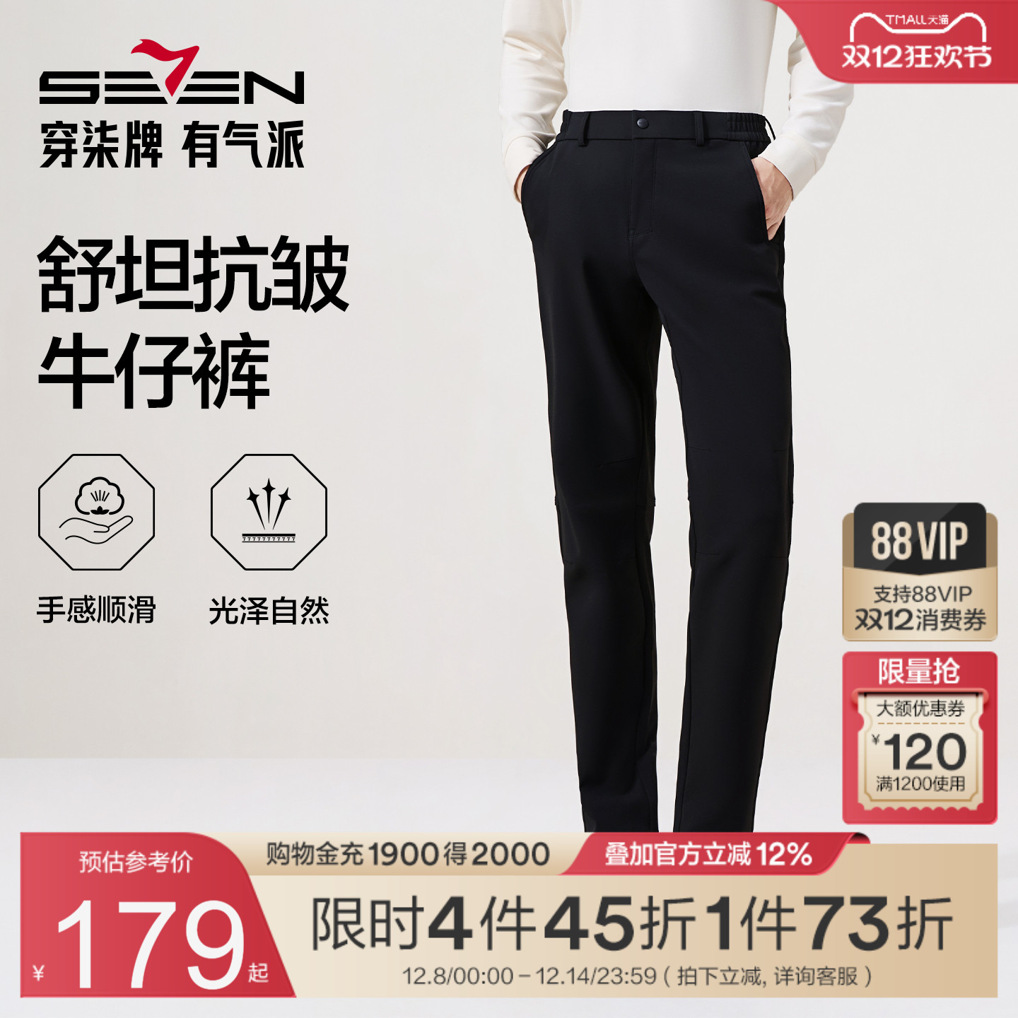 不容易起皱，耐磨，色泽好，有弹力,优可丝