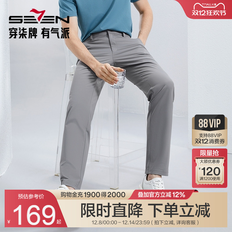 高弹修身版 柔软舒适