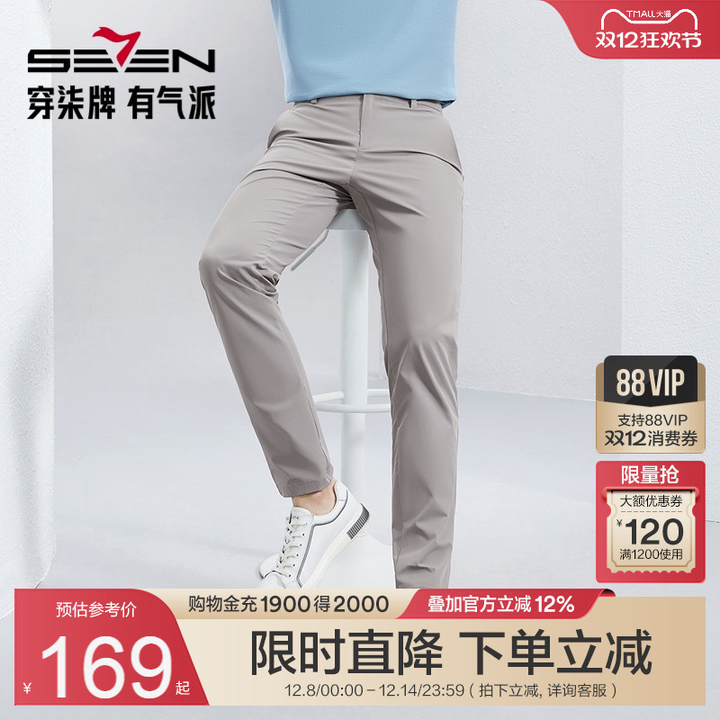 防晒面料 有效阻隔紫外线