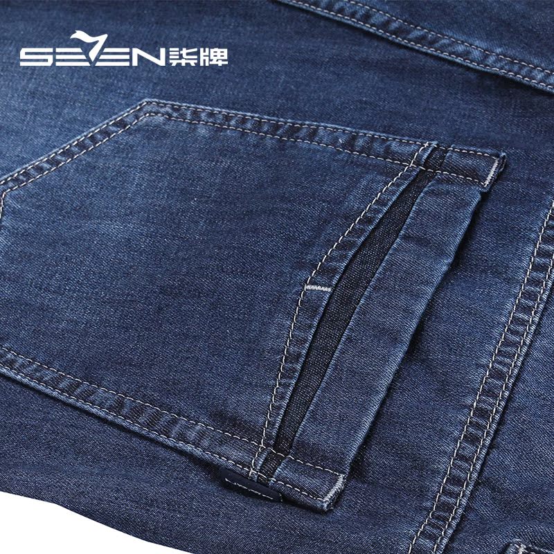 Jeans pour adolescent SEVEN7 en coton pour été - Ref 1484069 Image 5