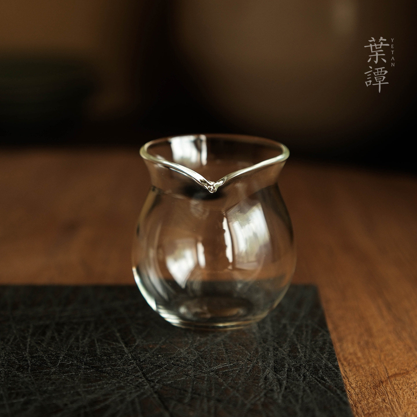 叶谭 钱袋小公道 耐热高硼硅玻璃公杯小号匀茶杯130ml鹰嘴出水