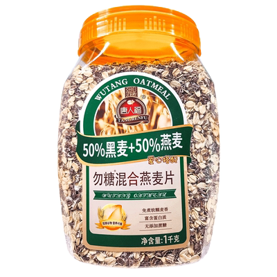 黑燕麦片代糖0卡糖尿病0脂肪低糖