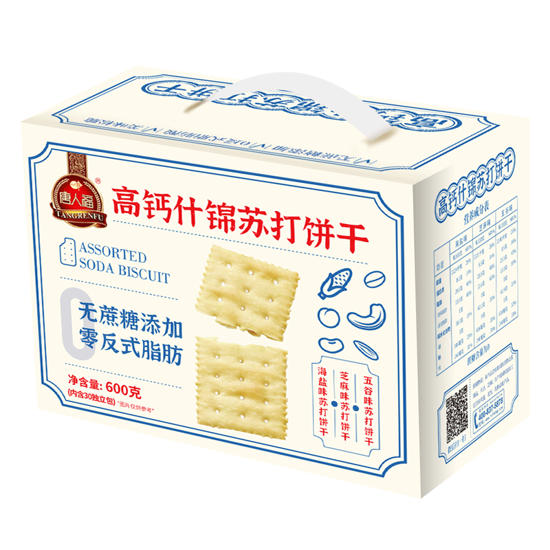 无蔗糖什锦苏打饼干糖尿人食品