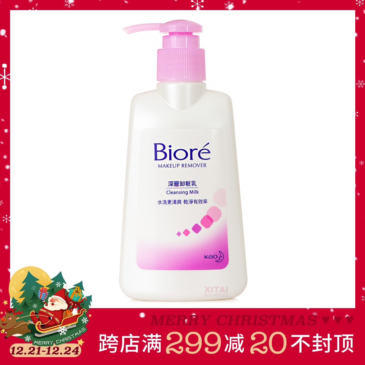 180ml