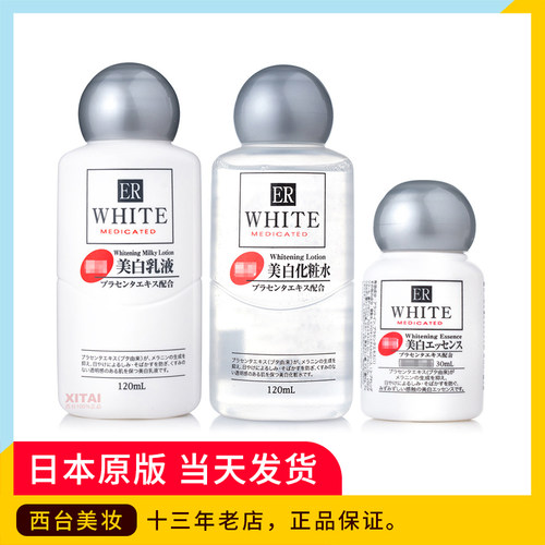 好用化妆水素材模板 好用化妆水图片下载 小麦优选