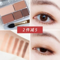 Япония Canmake Jingtian Fived -Color Matte Eye Disk 05 Mocha Brown Earth Color 0304 Soft Daily Wersatile