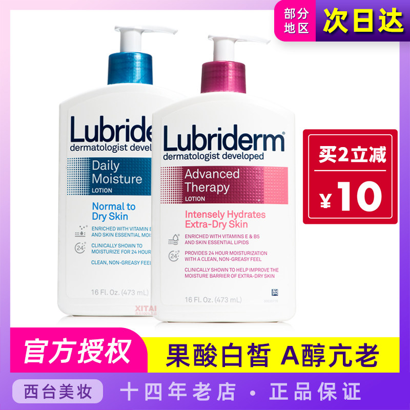 美国强生果酸身体乳含量（强生果酸身体乳含多少果酸）