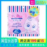 Японская увлажняющая восстанавливающая маска для глаз с гиалуроновой кислотой от тусклости кожи от мешков под глазами