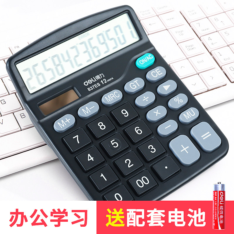 得力计算器 837电源太阳能12位大按键计算机|msdalam kategori Kamus elektronik/buku kertas elektronik/alat tulis, Kalkulator - dari Buy2taobao.com untuk memberikan perkhidmatan ejen Taobao profesional membeli