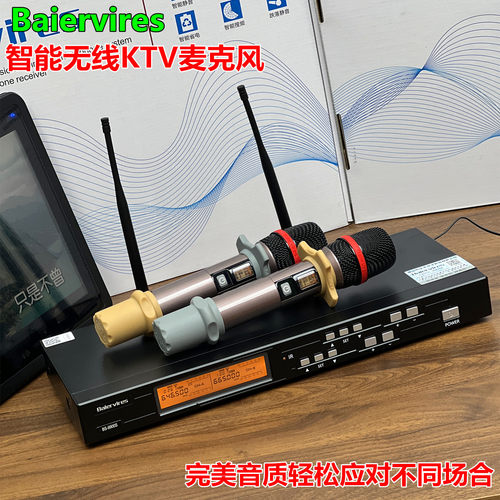 真分集动圈式KTV无线手持话筒