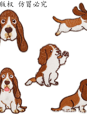 小狗刺绣自粘补丁贴狗狗布标patch手帐包包衣服手机壳配饰装饰贴
