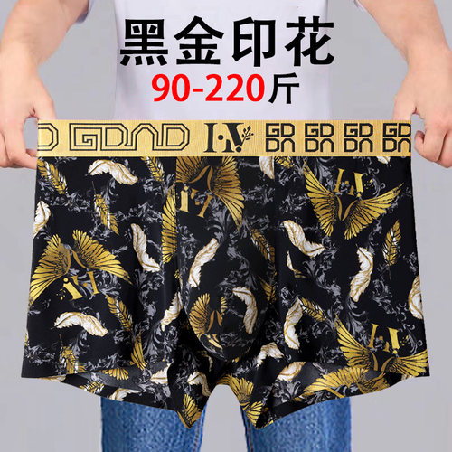 清闲阁成熟加大码男士内裤冰丝印花奢华短裤头品牌专柜正品旗舰店