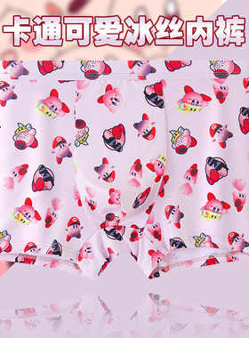 潮流卡通动漫男士内裤男大码200斤冰丝中腰平角裤胖子男生四角裤