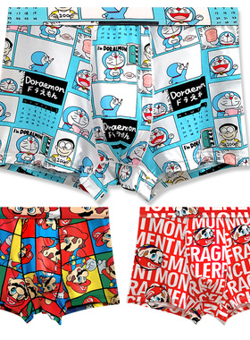 卡通冰丝男士动漫内裤男学生青年中腰大码平角裤潮牌肥佬四角短裤