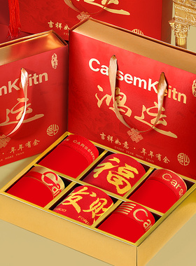 送袜子男士加肥大码内裤本命年大红色莫代尔一定赢打麻将裤头礼盒