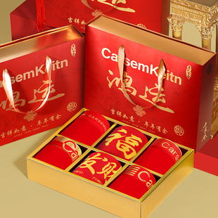 送袜子男士加肥大码内裤本命年大红色莫代尔一定赢打麻将裤头礼盒