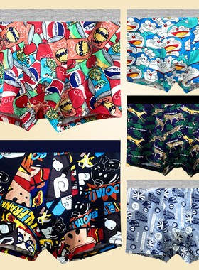 卡通大码纯棉男士肥佬内裤加肥加大码宽松四角200斤胖子平角裤头