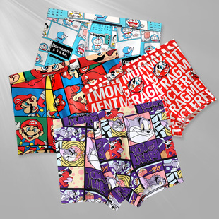 可爱内裤男士冰丝潮流个性四角裤头纯棉裆透气男生卡通平角短裤衩