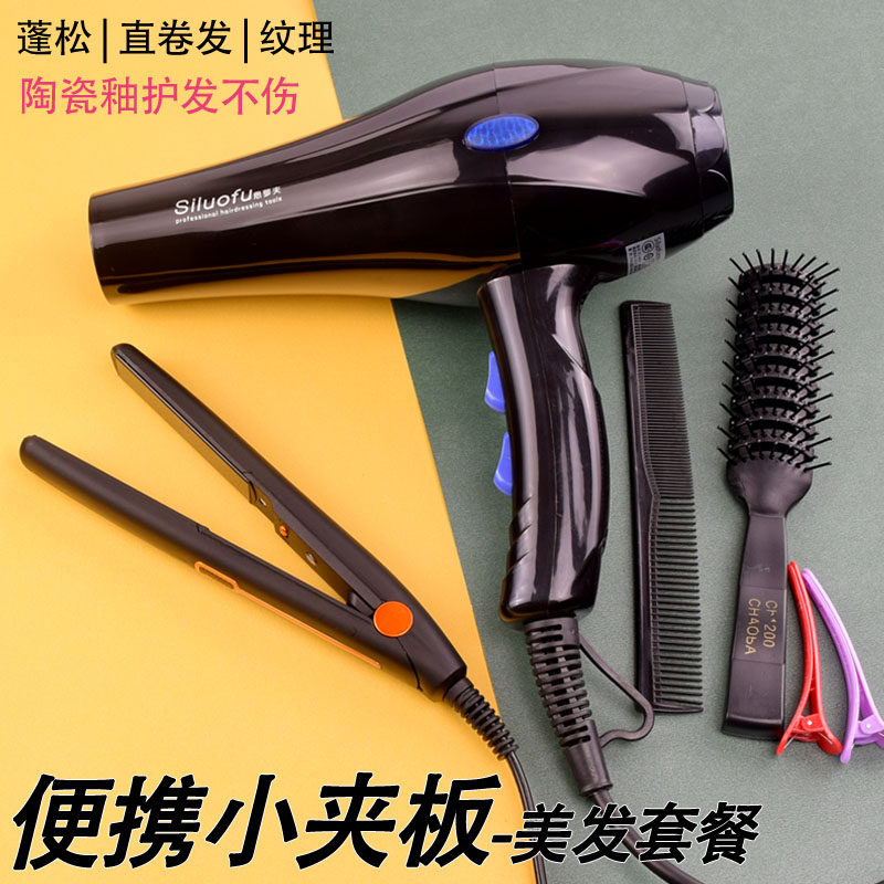 夹板男生专用蓬松短发直卷两用烫发棒女生拉头发造型迷你小电发夹在类目 个人护理/保健/按摩器材, 美发工具, 卷/直发器中 - 来自Buy2taobao.com提供专业的淘宝代购服务