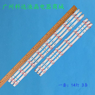 适用海信50A7100FTUK灯条CRH-BX500X1U913030T031498T-REV1.0液晶