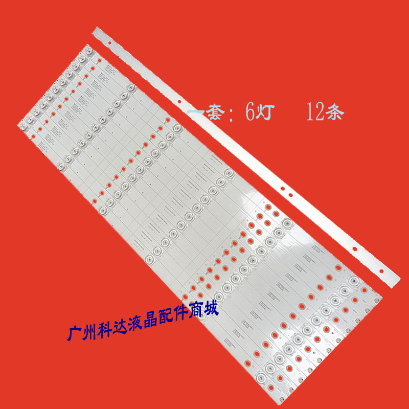 适用飞利浦65PUF7313/T3灯条02D651206001-X2屏TPT650J1-QUBNB.K