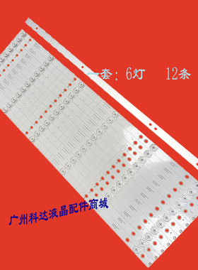 适用飞利浦65PUF7313/T3灯条02D651206001-X2屏TPT650J1-QUBNB.K