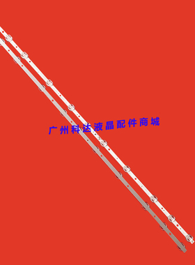 适用TCL 43F6F 43L2F 43A160 43A260 43A360 43P8 43D6灯条43HR33