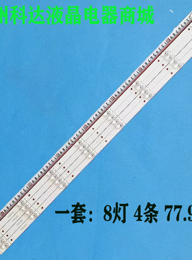 适用43寸松下TH-43FX500C灯条JL.D42581330-003AS-M液晶电视背光