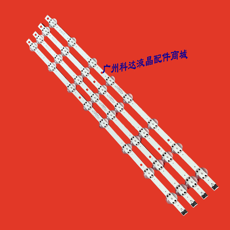 55lg63ckeca定制灯条原装