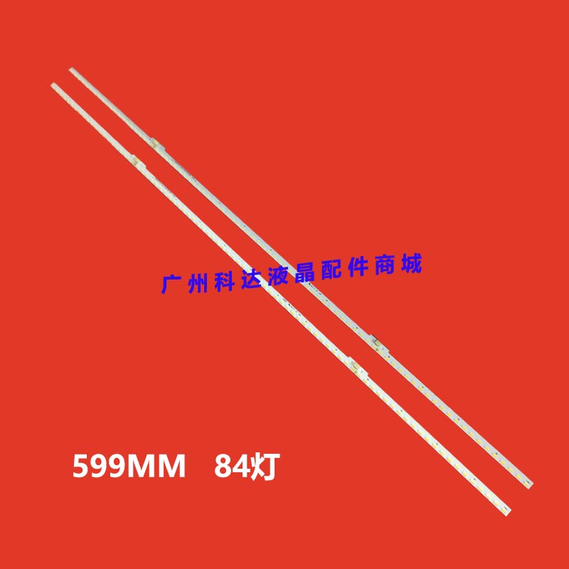 全新海信LED55EC720US LED55N72U LED55N5700U LED55N720灯条电视