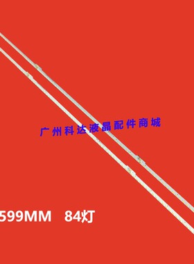 全新海信LED55EC720US LED55N72U LED55N5700U LED55N720灯条电视