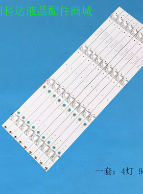 适用飞利浦50PUF6693/T3 50PUF6663/T3灯条02D500904000-X350ABJ2