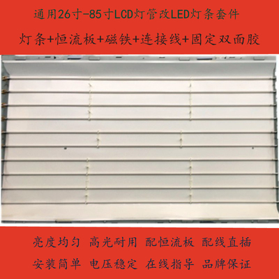 LT24610XLT24630XLT32710X灯管