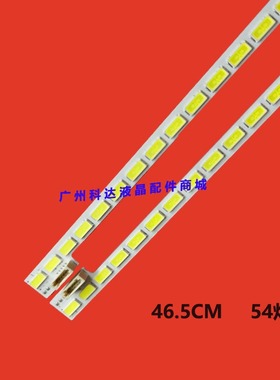 海尔LE43A700K LE43A720 LE43A720灯条屏LTA430HQ01 LJ64-03317A