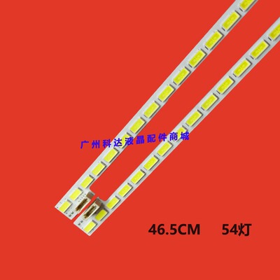 海信LED43K510G3D42IS95D灯条
