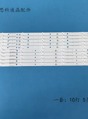 全新原装长虹LED48C2080I灯条LED48C2051I灯条LED48C2000i灯条